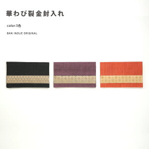 y݌Ɍz؂ї  [֑Ή ގ ӂ a a a ޗ  D D薃  {   D jV l   baninoue ΂񂢂̂ 