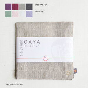 nh^I fB[X ᒠ  100% S5F  F    37cm×37cm ^I  l i` n z ӂӂ Ԃ A j ␶n ^I { ޗ ban inoue 