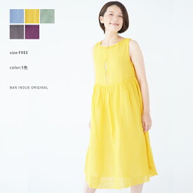 楽天市場 蚊帳 ワンピース レディースファッション の通販