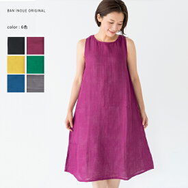 楽天市場 蚊帳 ワンピース レディースファッション の通販