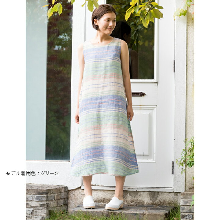 楽天市場 在庫限り マルチボーダーノースリーブワンピース レディース 夏服 涼しい 綿100 日本製 フリーサイズ 蚊帳 かや ロング マキシ丈 薄手 透け感 春夏 ナチュラル おしゃれ ギフト プレゼント 包装対応 母の日 Ban Inoue 幡inoue Online Shop 楽天市場店
