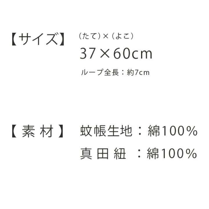ふきん かや生地 おしゃれ においのしにくい 日本製 アイボリー カモメ 北欧 キッチン 布巾 台拭き 吸水 抗菌防臭 日本製