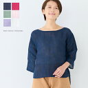 ボートネック Tシャツ 涼しい カットソー 夏服 蚊帳 綿100% 日本製 レディース 七分袖 大きいサイズ 薄手 トップス 無地 ユニセックス ゆったり カジュアル シンプル シアー 奈良 井上企画 幡 ばんいのうえ ban inoue 【公式】