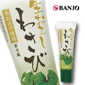 yHi@`[u萶킳R25gi1{jzR@wasabi@BANJO@肨낵
