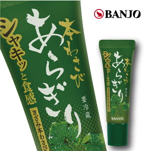yHi@`[u{킳т炬25g i1{jz{킳ьsgp@R@wasabi@BANJO