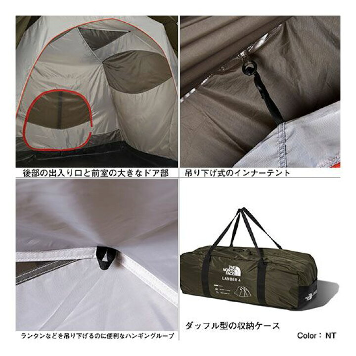楽天市場】THE NORTH FACE ザ・ノース・フェイス Lander 4 ランダー4  