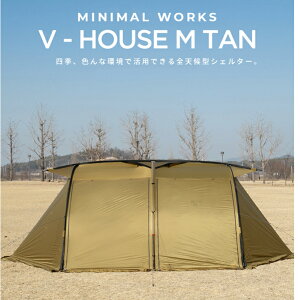 MINIMAL WORKS ~j}[NX V HOUSE M TAN / eg VF^[ ^J[