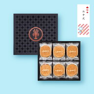 【公式】坂角総本舖 ［お中元短冊付き］ゆかり24枚入 お中元 御中元 えびせんべい 和菓子
