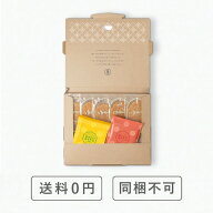 【公式】坂角総本舖 〈ゆかり〉ポストインBOX mini 5枚＋2袋入 【送料無料】えびせんべい 和菓子