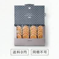 【公式】坂角総本舖 〈ゆかり〉ポストインBOX　20枚入　【送料無料】えびせんべい 和菓子
