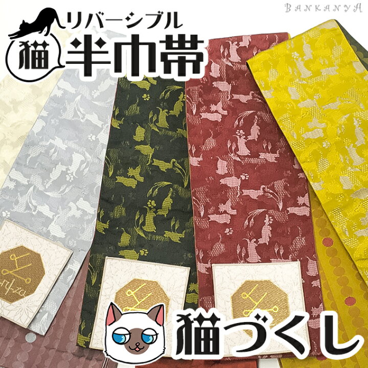 楽天市場】【11/4-11/11クーポン配布中!】 リバーシブル 猫 柔らか 