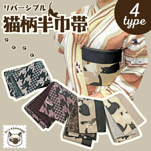 ��5��OFF�N�[�|���EP5�{�� �y ���ʌ��� �z �y WEB���� �z �L�� �I���W�i�� ���o�[�V�u�� ���Б� �P�i ���� ���� �� ���� ������ �L �˂� �l�R ���f�B�[�X ������ ���\�� ���� ������ �L���m kimono 