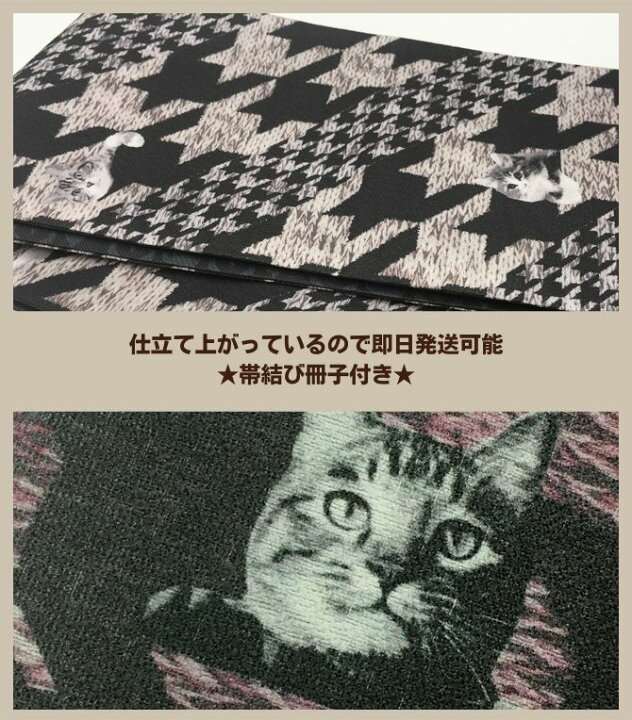 楽天市場】【3/28-3/31はポイント10倍!】 猫柄 オリジナル  