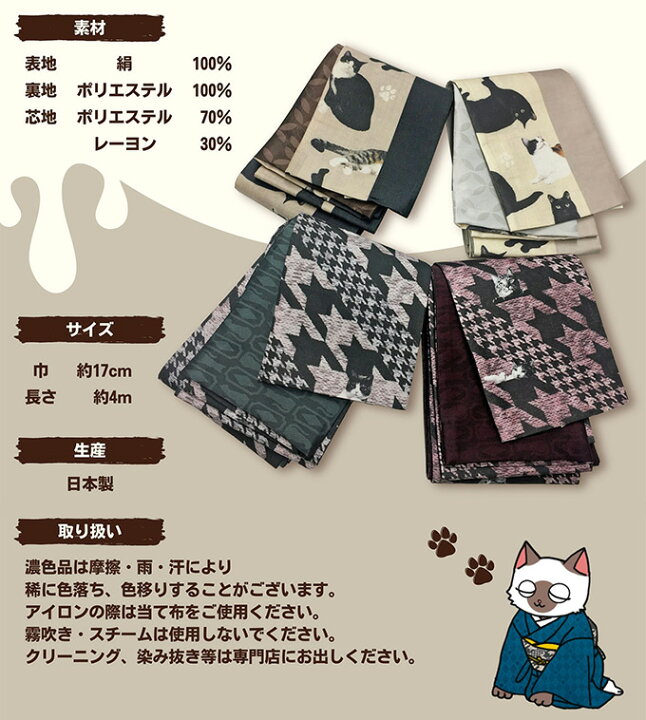 楽天市場】＼P10倍／ 【 WEB限定販売 】 猫柄 オリジナル リバーシブル 
