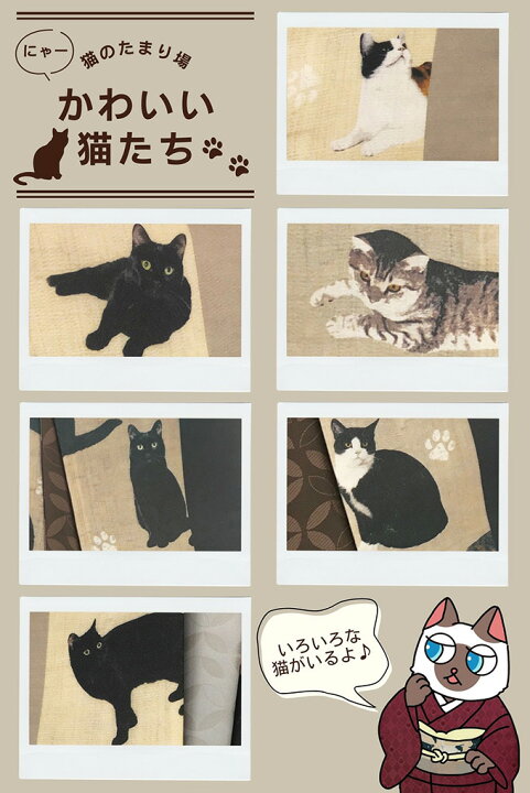 楽天市場】【3/28-3/31はポイント10倍!】 猫柄 オリジナル 