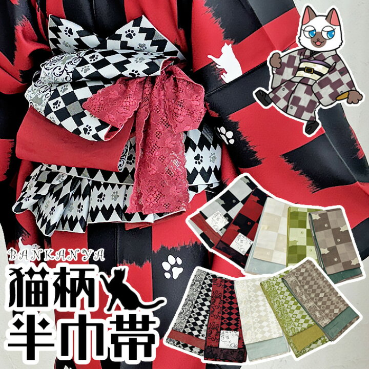 楽天市場】【4/14～4/17ポイント10倍】【 WEB限定販売 】 オリジナル  