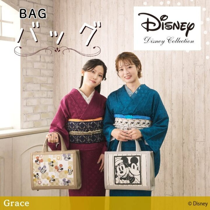 楽天市場】【1/24-1/30最大3万円OFFクーポン配布中!】 【 ディズニー  