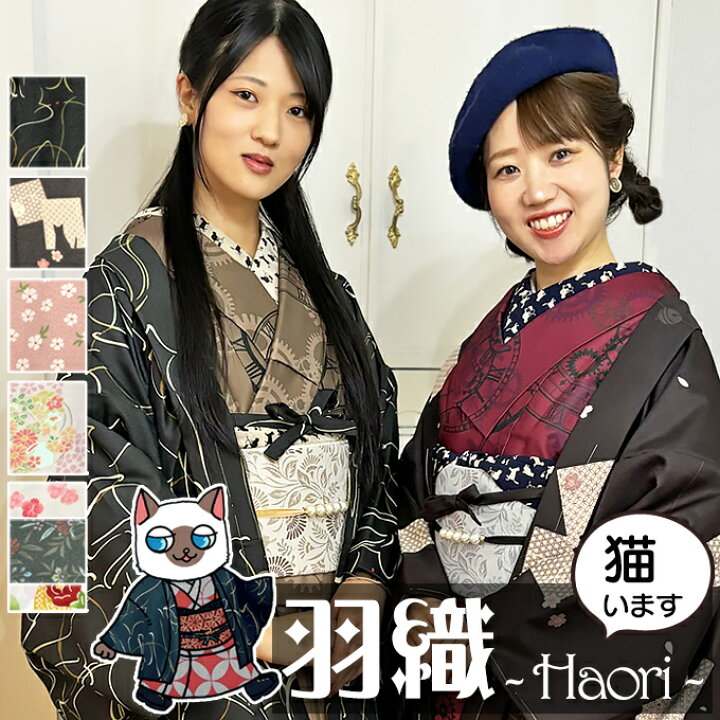 楽天市場】【クーポン配布中】＼P5倍／ 【 WEB限定販売 】 オリジナル 
