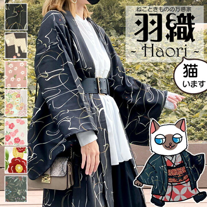 楽天市場】【 WEB限定販売 】 オリジナル 猫柄 レディース アウター  