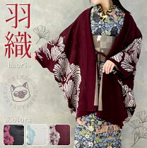 楽天市場】カーディガン（種類（着物）羽織）（和服｜レディース 