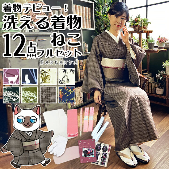 楽天市場】【10/24-10/28クーポン配布中!】 初心者 応援 12点 フル  