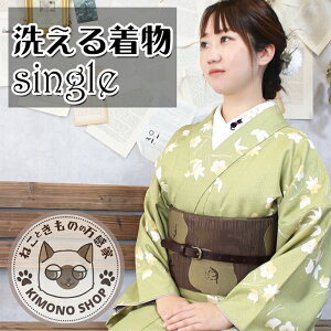 �y �Ȃ��Ȃ莟��I�� �z �􂦂� ���� �P�i ���g�� M L �d���ďオ�� �v���^ �� ���� ������ �L���m ��i kimono ���f�B�[�X ���_�� �V�b�N �ÓT �X�� �� �� �i�q ���� �v���[���g ���t�� �M�t�g ��