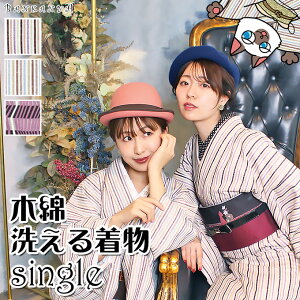�y �Ȃ��Ȃ莟��I�� �z �􂦂� ���� �ؖ� �P�� ���g�� �P�i M L �t �H �~ �d���ď�� �v���^ ���� ������ kimono ���� ���f�B�[�X ������ �吳 �i�q �􉽊w �� �X�g���C�v �A�[�K�C�� �ÓT �v���[