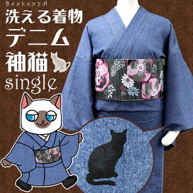 楽天市場】 特集-猫＆アニマル? : ねこときものの万感家
