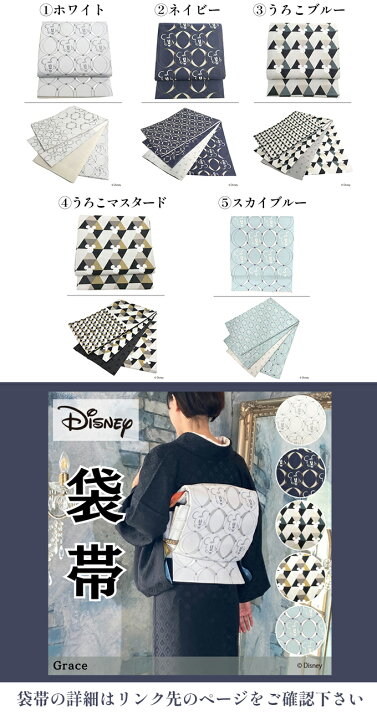 楽天市場】【クーポン配布中】＼P5倍／ 【 ディズニー 】 （ミッキー 