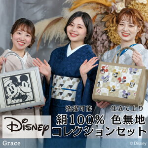 yN[|gp10OFFEP5{z y fBYj[ z i~bL[}EXj Fn yfBYj[RNVz Zbg  􂦂     VN dď  kimono JWA 