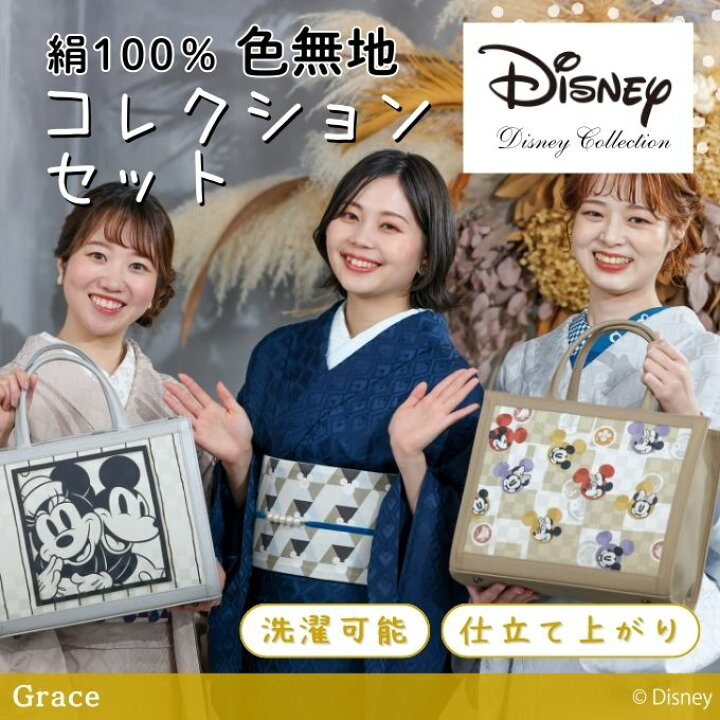 楽天市場】☆クーポン配布中☆【 ディズニー 】 （ミッキーマウス） 色  