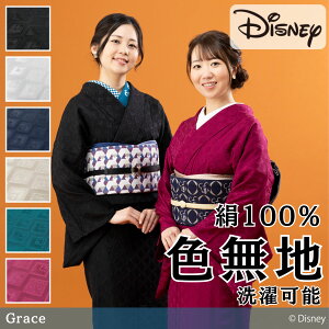 y fBYj[ z Fn i~bL[}EXj􂦂    \ OK dďオ i a   kimono JWA nEB  킢 i l  fB[X a 