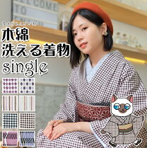 楽天市場】洗える 着物 英の通販