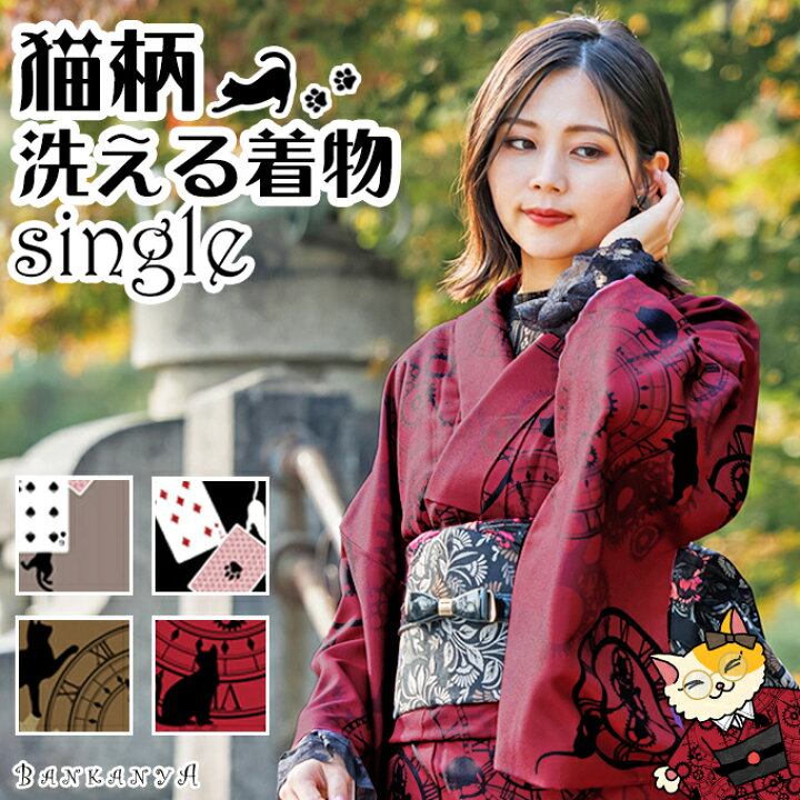 楽天市場】【3/28-3/31はポイント10倍!】 【 WEB限定販売 】 当店  