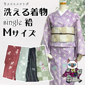 �y�݌Ɍ���z �􂦂� ���� M �T�C�Y �P�i �� �d���ďオ�� �v���^ ���� ������ �L���m �f�� kimono ���� ���f�B�[�X ���_ ���^ �� �i�q �� �� �H�` �� �􉽊w ���킢�� �� �v���[���g ���t�� �M�t