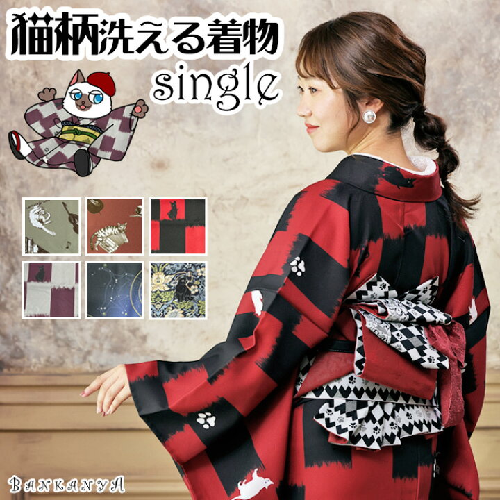 楽天市場】【3/21-3/27クーポン配布中!】 【 WEB限定販売 