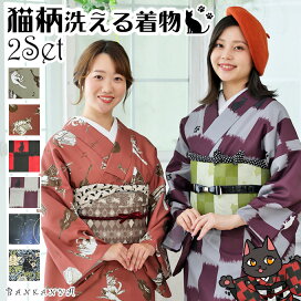 楽天市場】【再入荷なし】 洗える 着物 レトロ 2点 セット 選べる 着物  