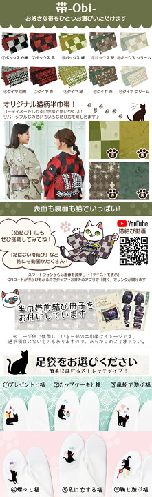 楽天市場】【 WEB限定販売 】 初心者 応援 12点 フル セット 選べる 
