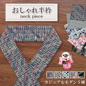􂦂 VN ^b` FT F      kimono neck a  l OB  Ǝ p[eB[ Cxg ł U  dˋ ɒB  10 20 30 40 5