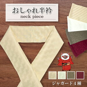 􂦂 VN ^b` WK[h F      kimono neck a  l OB  Ǝ p[eB[ Cxg ł U  dˋ ɒB  10 20 30 4