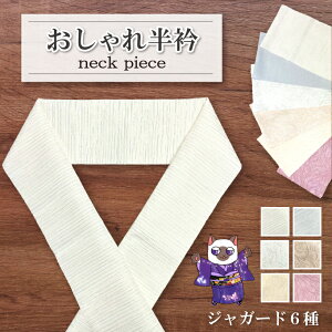 􂦂 VN ^b` WK[h F      kimono neck a  l OB  Ǝ p[eB[ Cxg ł U  dˋ ɒB  10 20 30 4