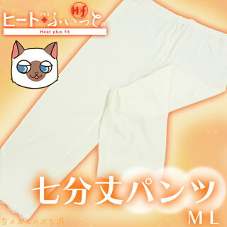 浴衣スリップ(ピンク)M・Lサイズ