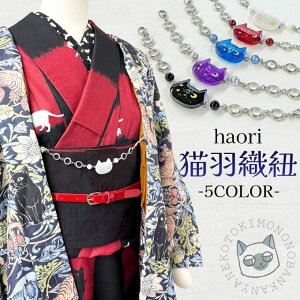 �� �˂� �H�D�R �� �H�D �a������ ���� ������ �L���m kimono �V���v�� ���_�� ���g�� �V�b�N �J�W���A�� ���W�� �L ���� �p�[�� �� �� �� �� �� �n���h���C�h ���ł��� �I�V���� �f�� �ό� ���s 