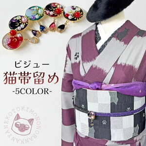 �� �r�W���[ �L �ї��� �� �a������ �� ���� ������ �L���m kimono �V���v�� ���_�� ���g�� �V�b�N �J�W���A�� ���W�� �L ���� �p�[�� �� �� �� �� �� �n���h���C�h ���ł��� �I�V���� �f�� �ό� 