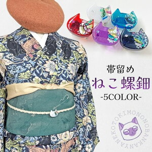 �� �˂� ���� �ї��� �� �a������ �� ���� ������ �L���m kimono �V���v�� ���_�� ���g�� �V�b�N �J�W���A�� ���W�� �L ���� ���� ���C���X�g�[�� �� �� �� �� �� �n���h���C�h ���ł��� �I�V����