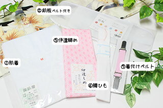 着付け小物5点セット着付け小物和装小物着物デビューに♪これさえあれば、着物も浴衣も着付け完璧!【メール便不可】【定形外郵便OK】