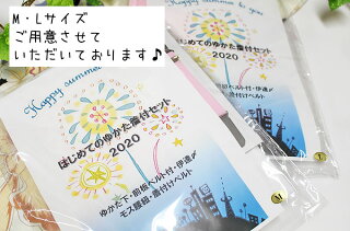 着付け小物5点セット着付け小物和装小物着物デビューに♪これさえあれば、着物も浴衣も着付け完璧!【メール便不可】【定形外郵便OK】