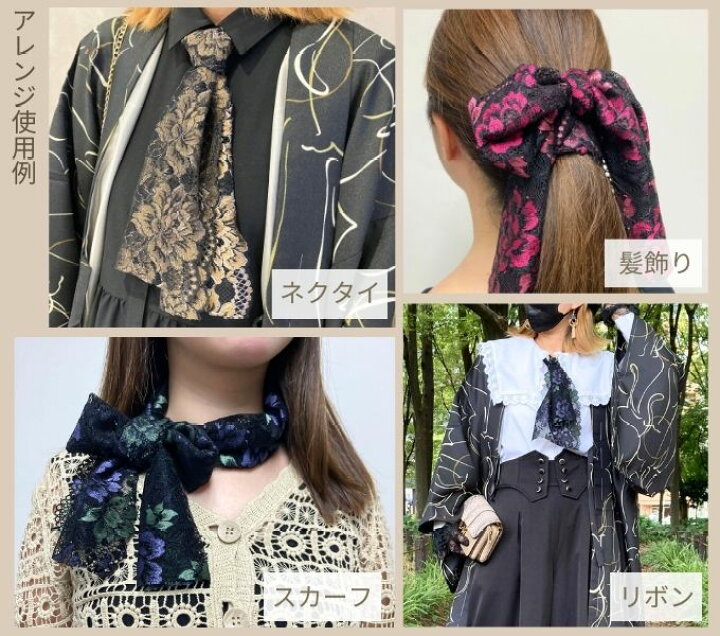 楽天市場】3WAYレース半衿 【 全6色 】 当店 オリジナル レース 半衿 