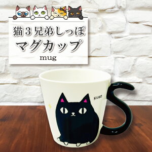 L lR ˂  L neko black ق ق킩 eB[ Ղ ݕ R[q[ g Β uCN 蕨 Mtg v[g bsO H@ dqW H }OJbv Rbv G