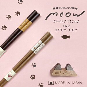 L  u Zbg 2 lp 킢 { chopsticks ˂ lR cat H ͂ ` ͂ uE x[W aG v[g ̓ ̓ Mtg lC
